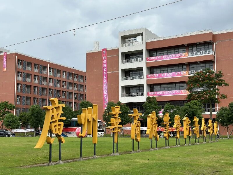广州华商职业学院（新会校区）卫生间隔断定制项目