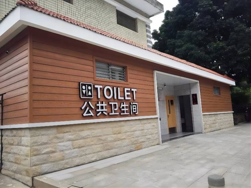 深圳宝安石岩公共卫生间隔断