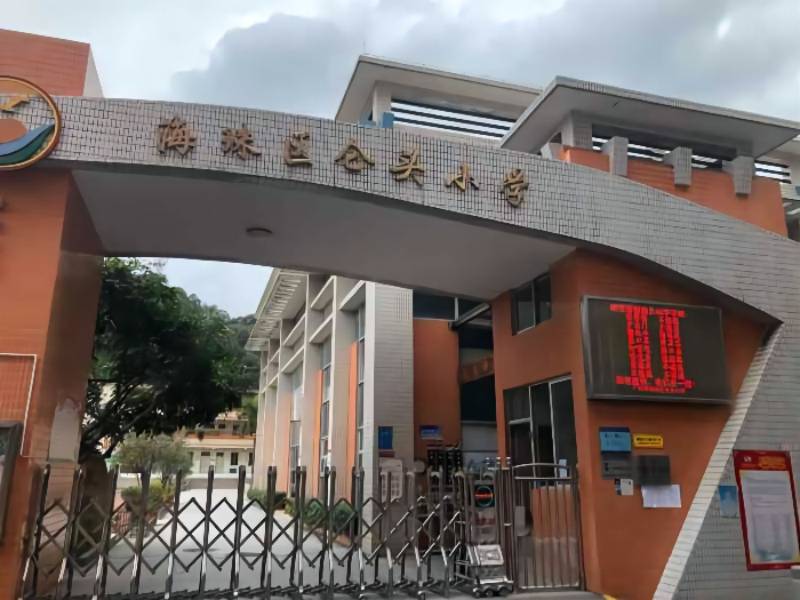 广州仑头小学学校卫生间隔断